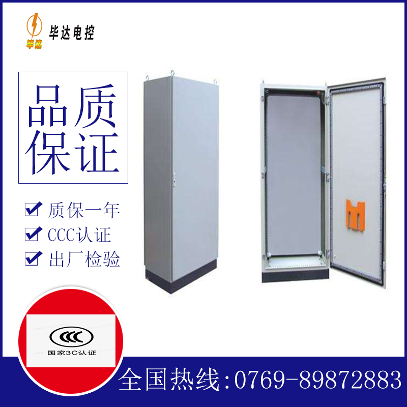 海林仿威图柜